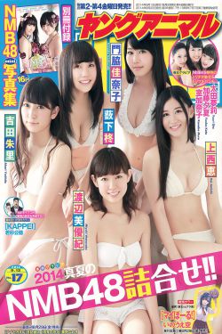 sky angel vol.136